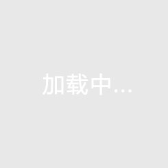 《海南企业购房所需材料及优质楼盘推荐》
